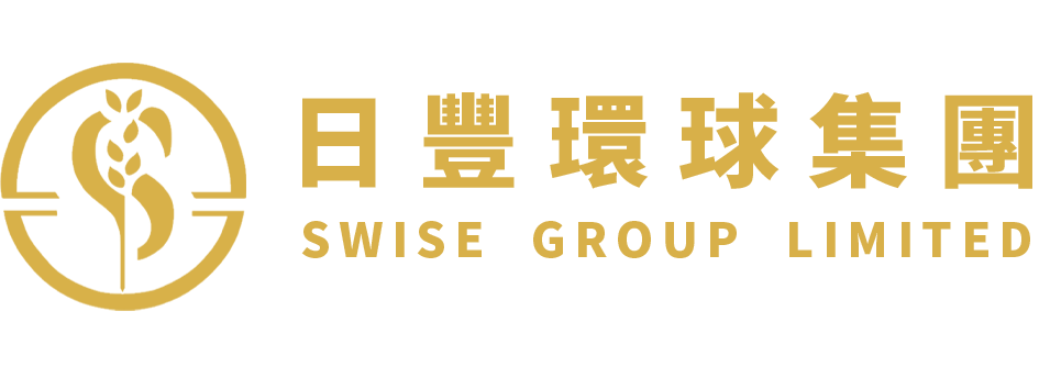 SWISE GROUP LIMITED 日豐環球集團有限公司